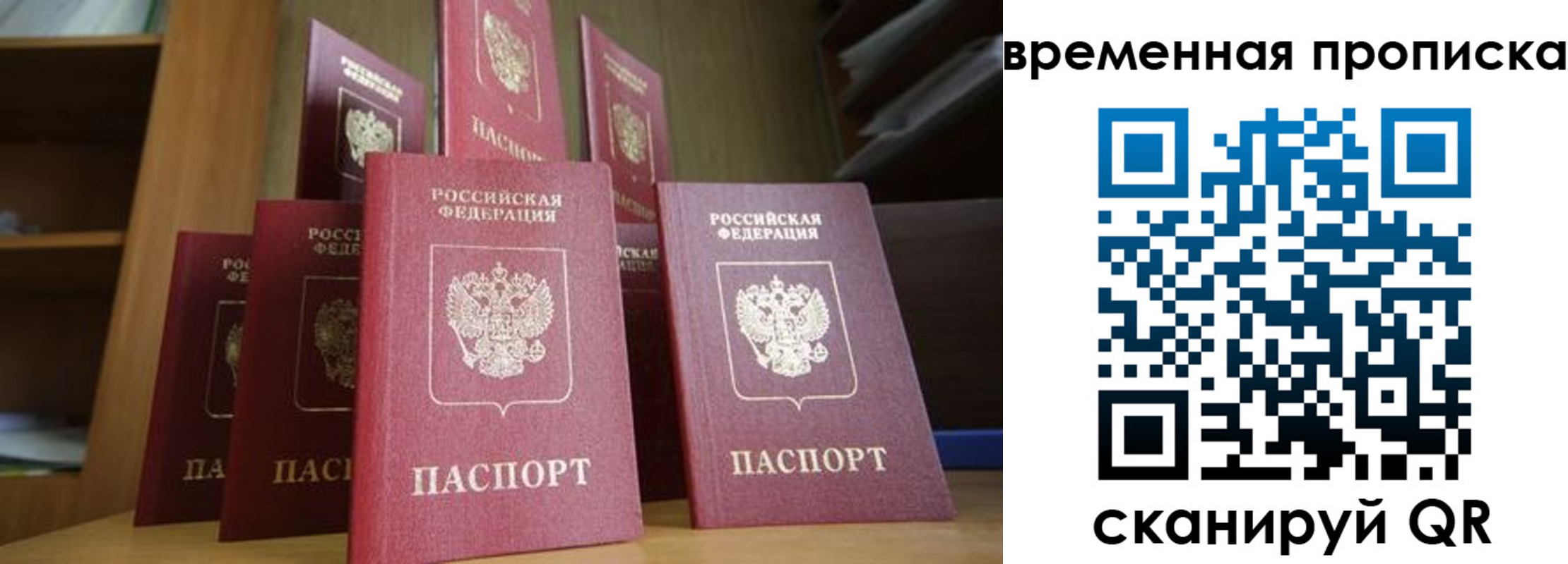 регистрация для дет. сада в Кондопоге
