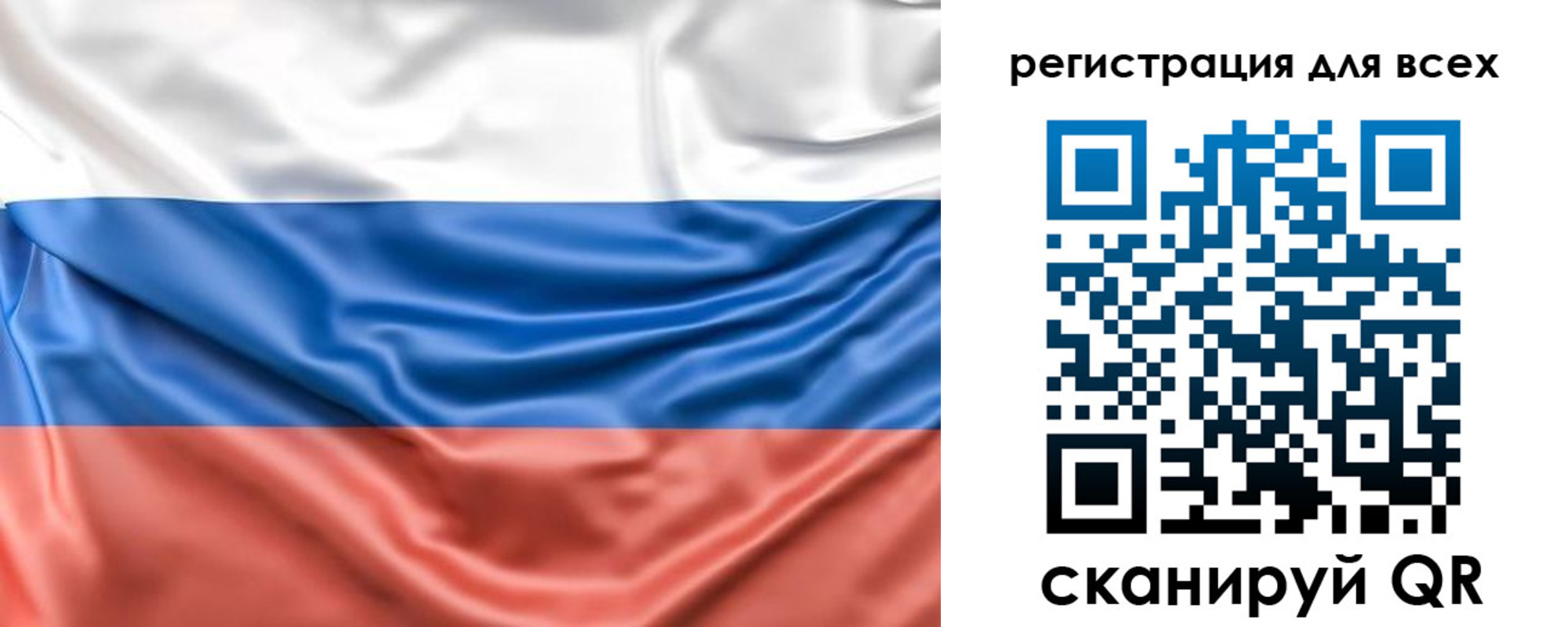 временная регистрация законно в Кондопоге