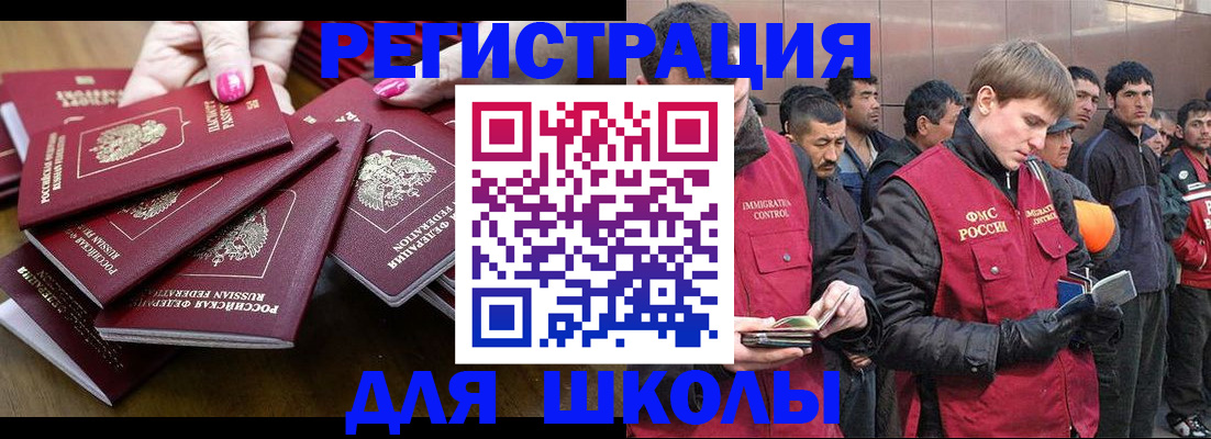 временная регистрация в квартире в Кондопоге