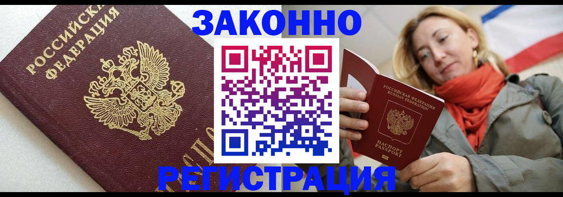 временная регистрация госуслуги в Кондопоге