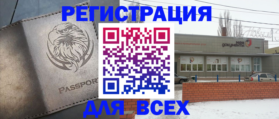 временная прописка в Кондопоге