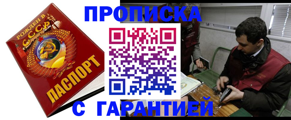 регистрация для школы в Кондопоге