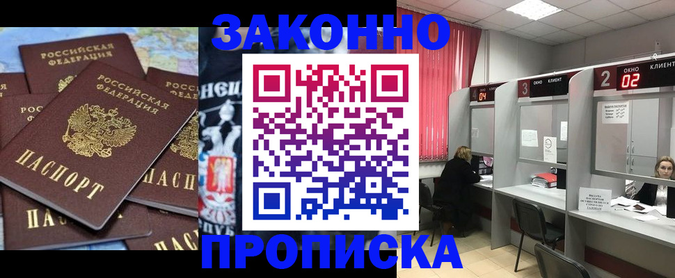 прописка поиск в Кондопоге